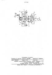 Инерционный трансформатор вращающего момента (патент 637580)