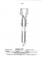 Устройство для катетеризации воротной вены (патент 1655514)