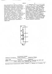 Кварцевый генератор (патент 1598104)