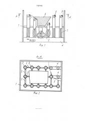 Вентиляционная система (патент 1761419)
