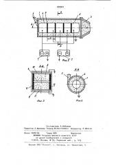 Газодисперсный теплообменник (патент 939927)