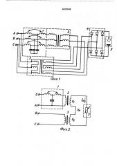 Способ управления режимом работы источника тока (патент 493048)