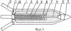 Осколочно-пучковый снаряд "тверской" (патент 2346231)