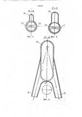 Спортивный велосипед (патент 1804407)