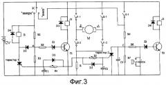 Способ и устройство управления электрическим стеклоподъемником автомобиля (патент 2463427)