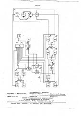 Устройство автоматического управления выемочной машиной (патент 877000)