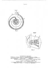 Лебедка для подъема и сбрасывания рабочего органа (патент 534416)