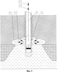 Способ изоляции притока пластовых вод в скважине (патент 2580532)