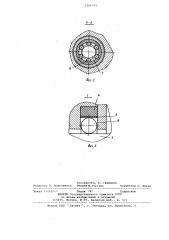 Люнет (патент 1066793)