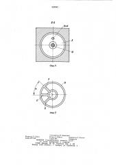 Многопозиционный распределительный кран (патент 929942)