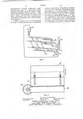 Устройство для разделения зерновых смесей (патент 1189386)