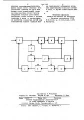 Устройство для автоматическойрегулировки усиления (патент 801230)