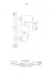 Устройство для управления трехфазным асинхронным электродвигателем (патент 635583)
