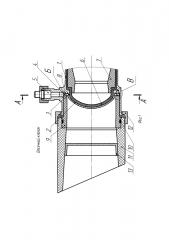 Отсечной клапан (патент 2660577)