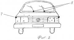 Транспортное средство (патент 2361750)