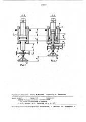 Тянущая клеть машины непрерывного литья металлов (патент 695057)