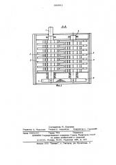 Устройство для измельчения материалов (патент 633601)