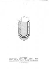 Патент ссср  183296 (патент 183296)