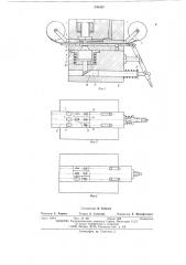 Литьевая форма для изготовления изделий с различными обозначениями (патент 546482)
