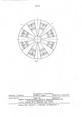 Конвекторное кольцо (патент 594395)