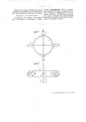 Устройство для приема дальновидения (патент 48550)