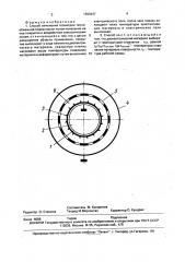 Способ изменения геометрии теплообменной поверхности (патент 1693347)