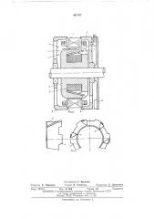 Синхронный генератор с аксиальной вентиляцией (патент 447797)