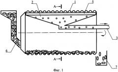Цилиндрический триер (патент 2347623)