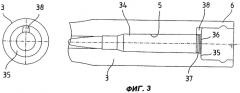 Многозарядное оружие (патент 2293276)