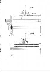 Приспособление к вязальным машинам для вязки двойного следа и пятки (патент 2979)