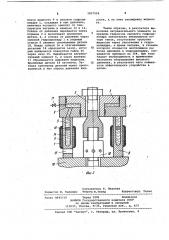 Устройство для затяжки крепежных деталей (патент 1027024)