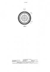 Вакуумный выключатель (патент 1317510)