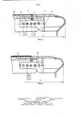 Барабан для сборки покрышек пневматических шин (патент 766888)