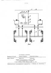 Устройство для смазки гребней колес рельсового транспортного средства (патент 1418146)