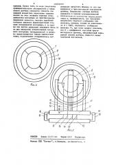 Устройство для измерения потерь веса материалов в вакууме (патент 1086365)