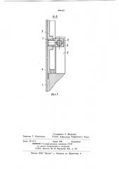 Вагонетка (патент 1094783)