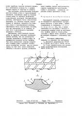 Арматурный стержень (патент 796355)