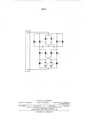 Устройство регулирования постоянного напряжения тяговых электродвигателей (патент 586016)