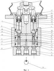 Блок управления гидравлических систем (патент 2270372)