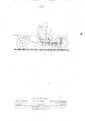 Туковая сеялка (патент 192527)