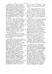 Способ измерения временной зависимости плотности потока нейтронов (патент 1097079)