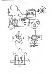 Устройство для автоматической сварки (патент 848210)