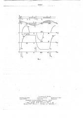 Регулируемая конденсаторная установка (патент 652647)