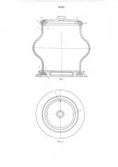 Дорн для формования и вулканизации покрышек (патент 546493)