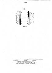 Механизм привода валов отбора мощности транспортного средства (патент 1129085)
