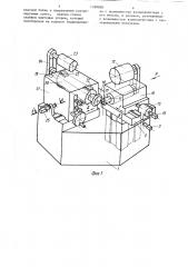Контрольно-обкатной станок для конических и гипоидных зубчатых колес (патент 1288000)