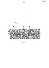 Волокнистый абсорбирующий материал (патент 2627129)