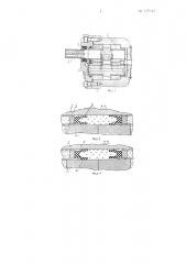 Реверсивный шестеренчатый насос или гидродвигатель (патент 135342)
