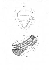 Устройство для прямого массажа сердца (патент 984477)