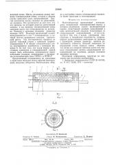 Многооборотный проволочный потенциометр (патент 553688)